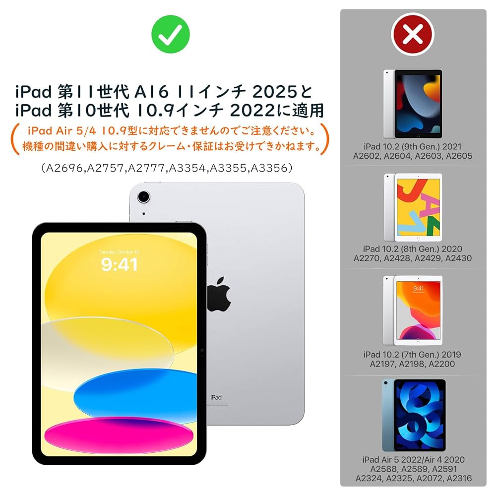 Amazon | iPad 第11世代 第10世代 ケース 2025/2022 11インチ